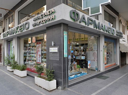 FRAGKOULI ANASTASIA CITY CENTRAL PHARMACY fdcfe81cebad455f85f9f23ab8079d18